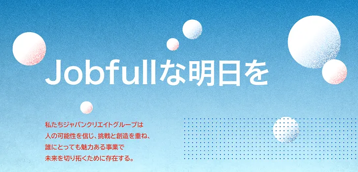 ジャパンクリエイトグループVALUE UP宣言