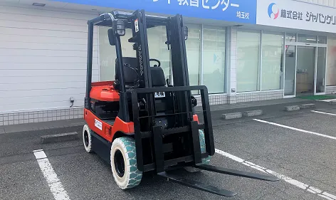 フォークリフト教習センター