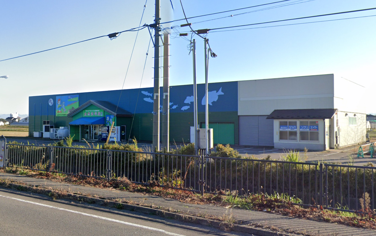鶴岡営業所