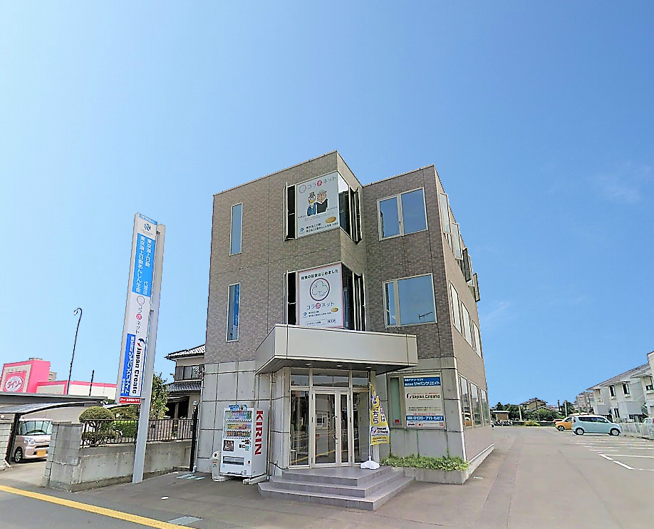 小山営業所