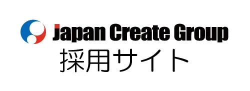 JCG採用サイト