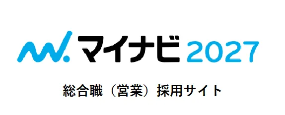 マイナビ2026
