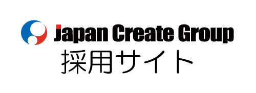 JCG採用サイト
